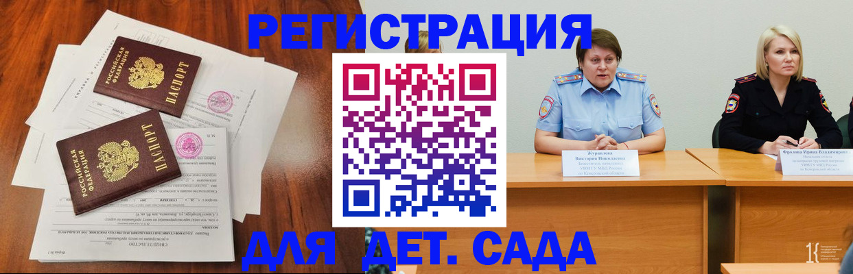 пропишу в квартире в Егорьевске